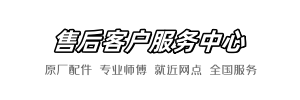 美标服务到家